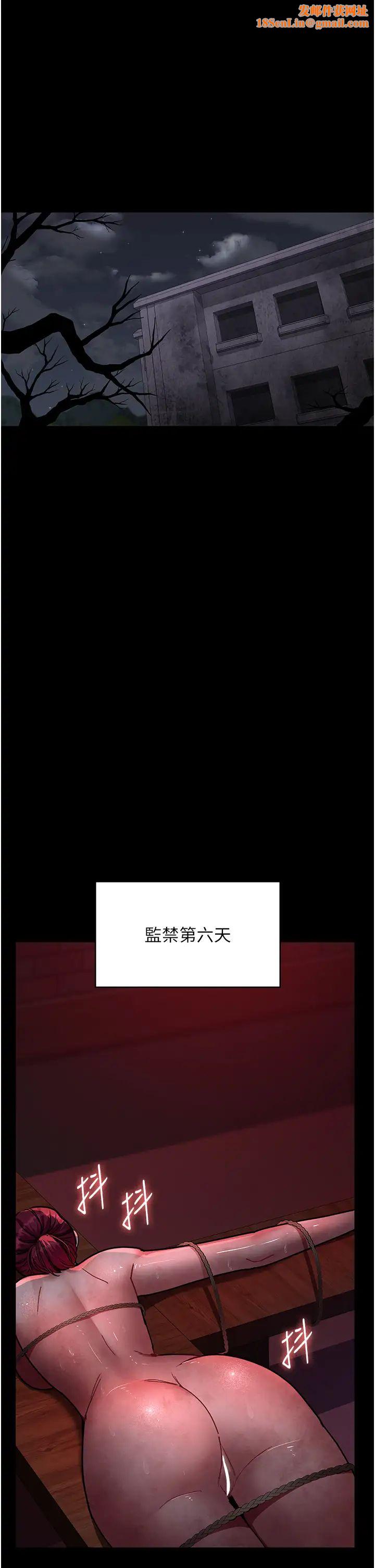 夜间诊疗室第58话-彻底沦为抖M的女医师
