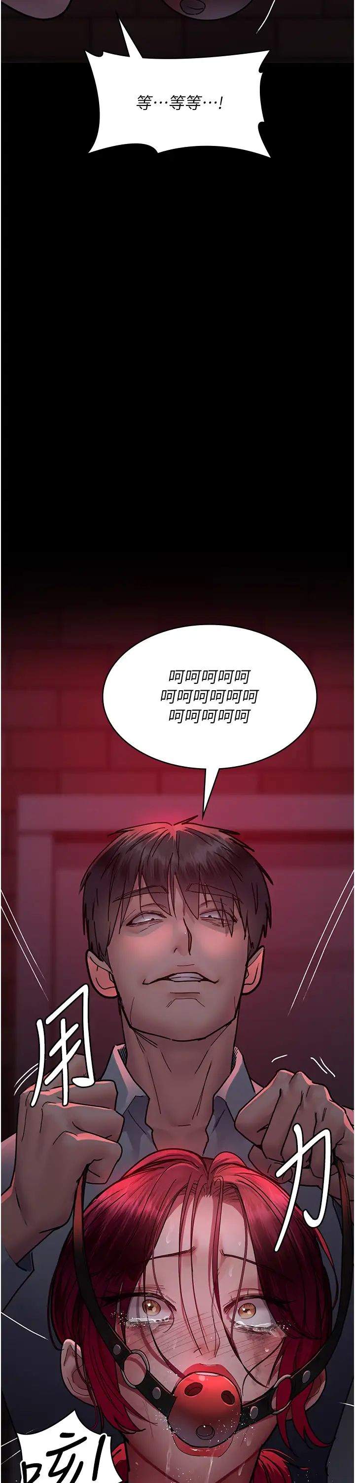 夜间诊疗室第58话-彻底沦为抖M的女医师