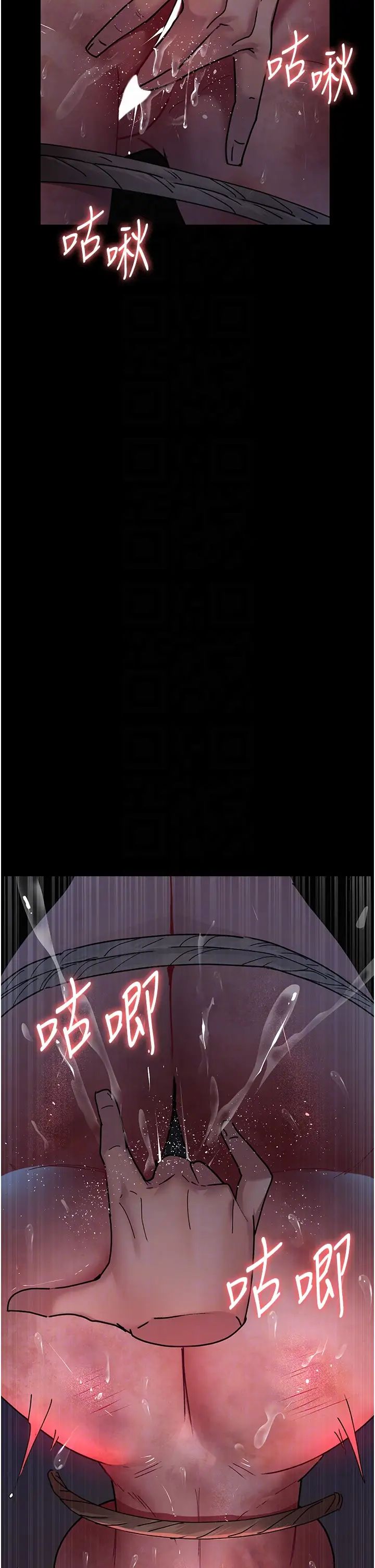 夜间诊疗室第58话-彻底沦为抖M的女医师