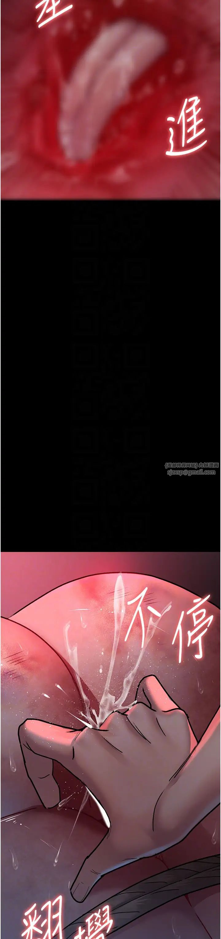 夜间诊疗室第58话-彻底沦为抖M的女医师