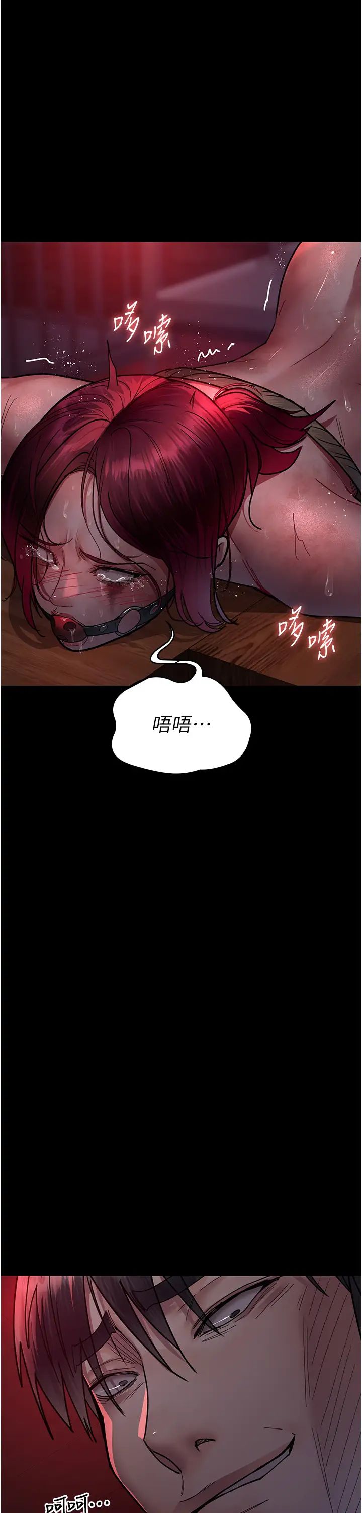 夜间诊疗室第58话-彻底沦为抖M的女医师