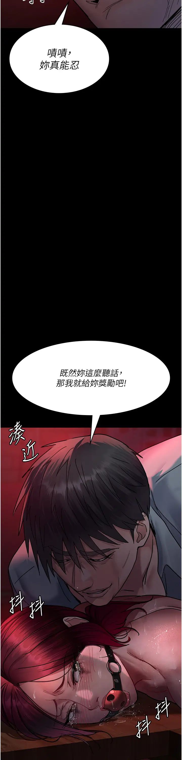 夜间诊疗室第58话-彻底沦为抖M的女医师