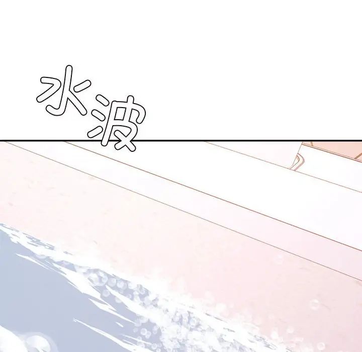 我的专属老师第40话