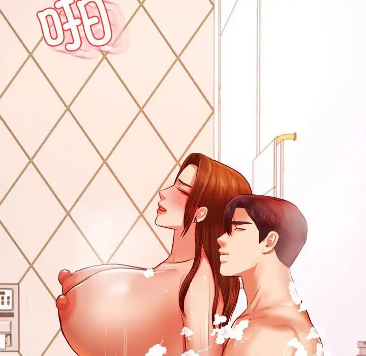 我的专属老师第40话