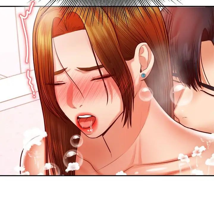 我的专属老师第40话