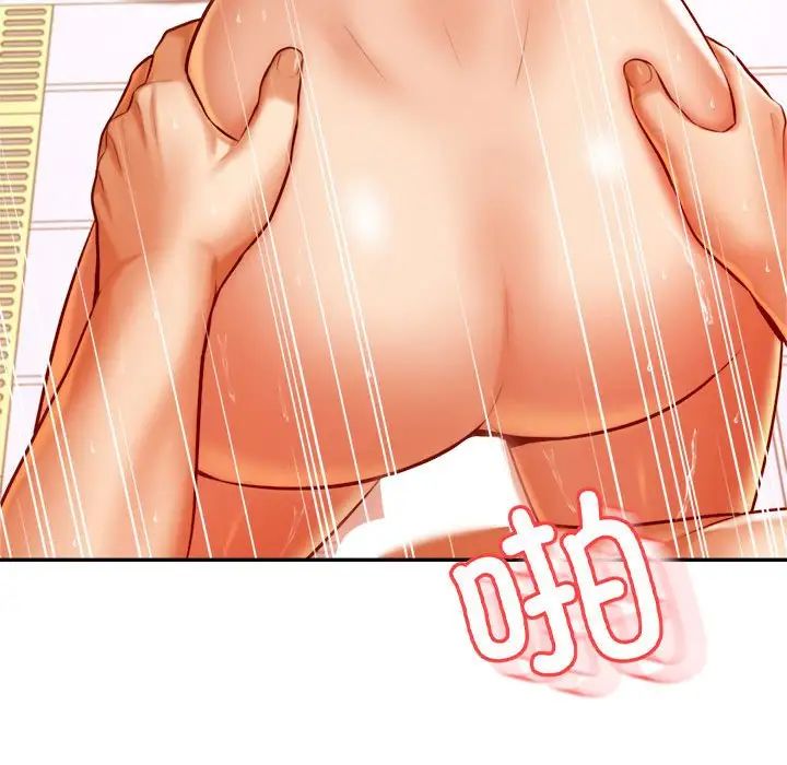 我的专属老师第40话