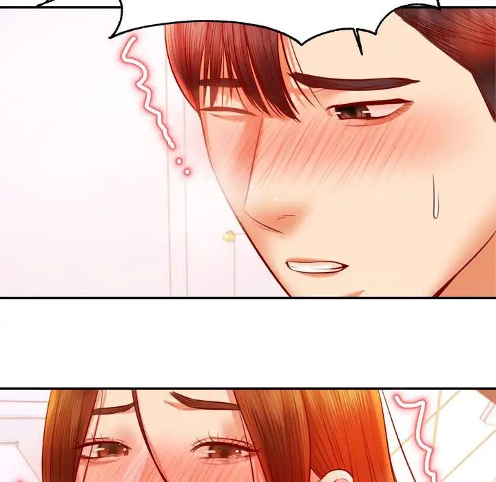 我的专属老师第40话