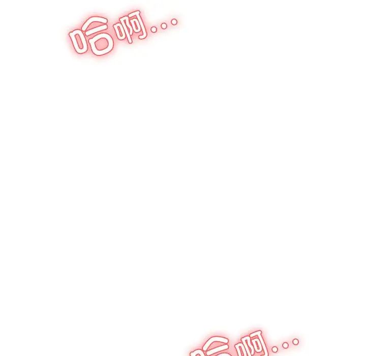 我的专属老师第40话