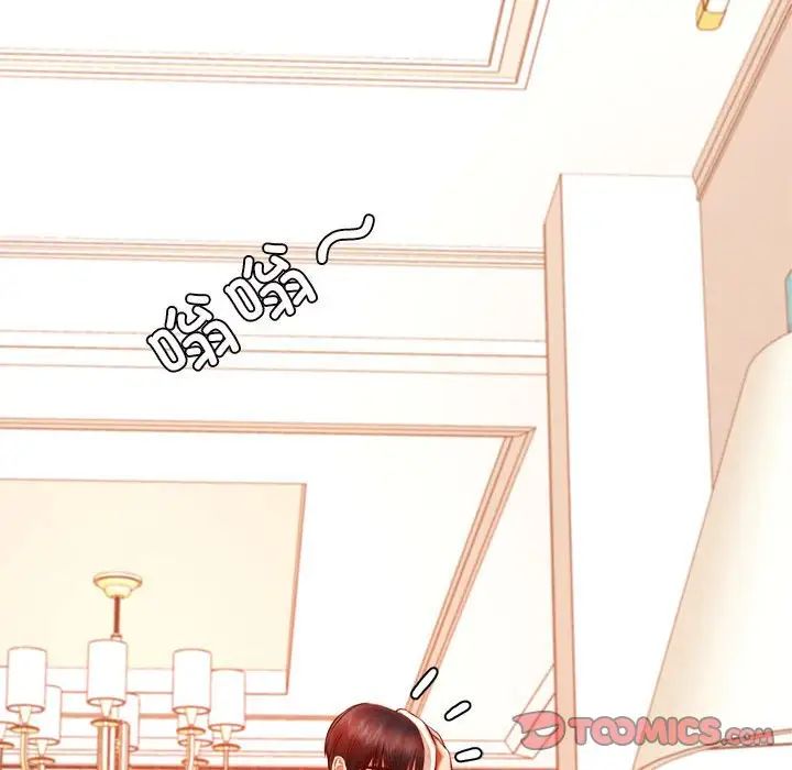 我的专属老师第40话