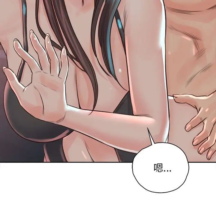 情定大阪第35话