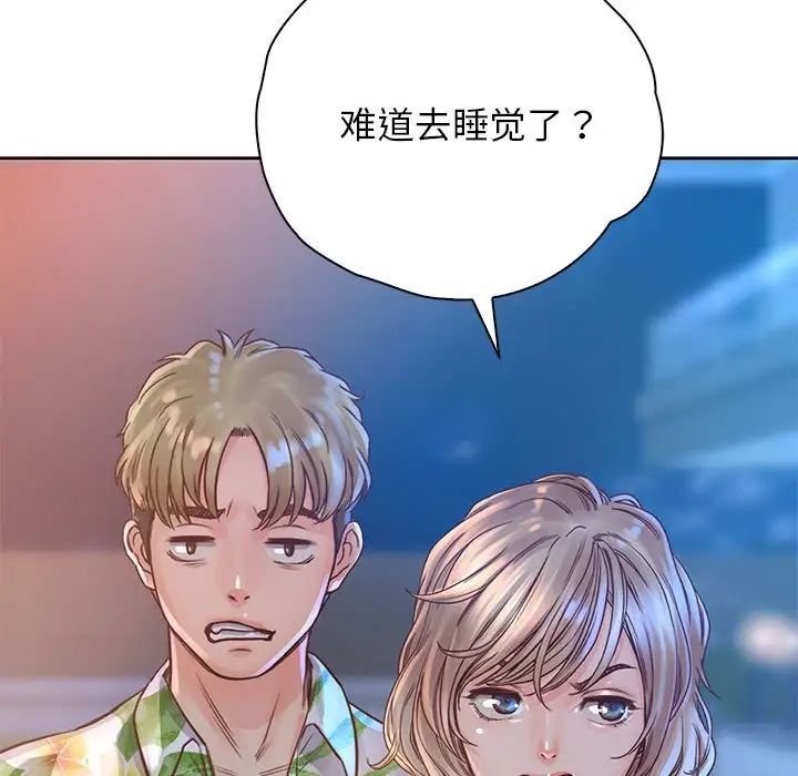 情定大阪第35话