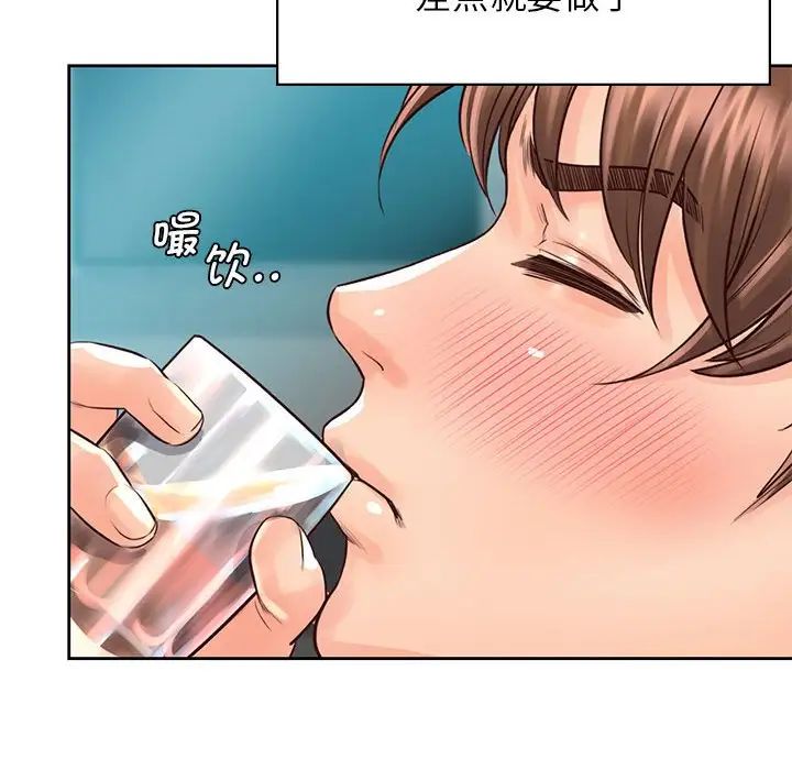 情定大阪第35话