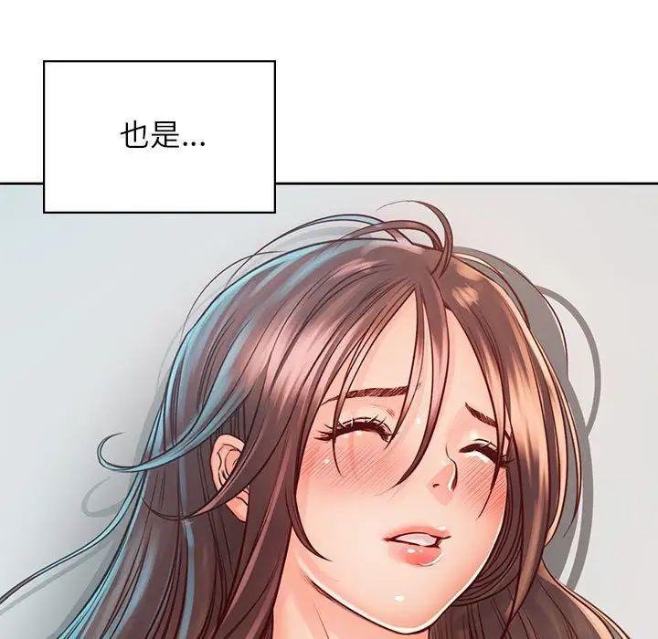 情定大阪第35话