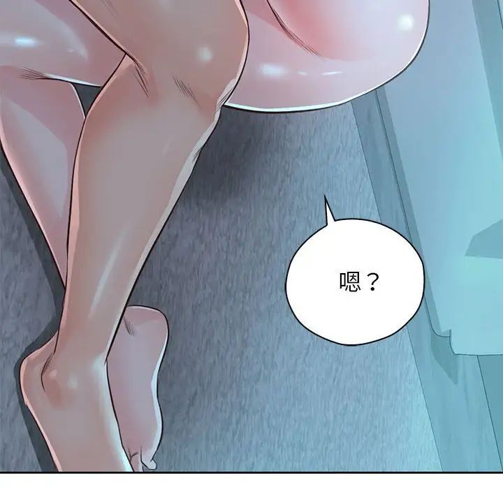 情定大阪第35话