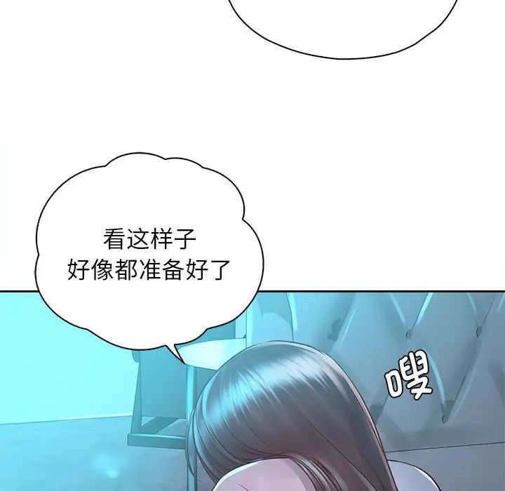 情定大阪第35话