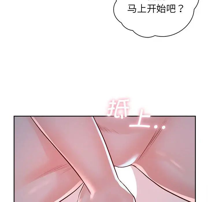 情定大阪第35话