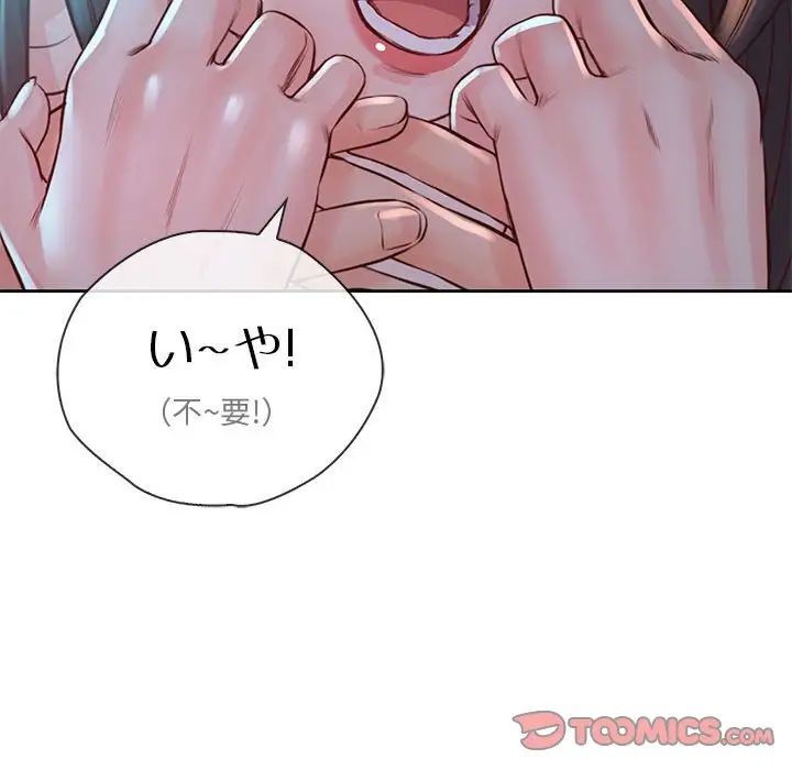 情定大阪第35话
