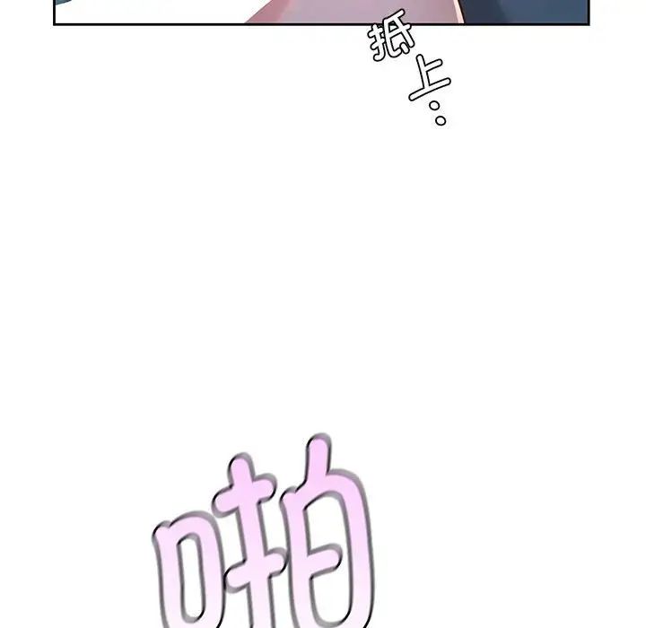 情定大阪第35话