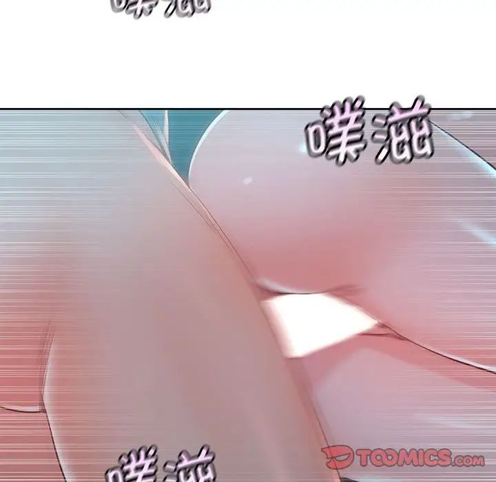 情定大阪第35话