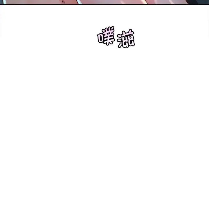 情定大阪第35话