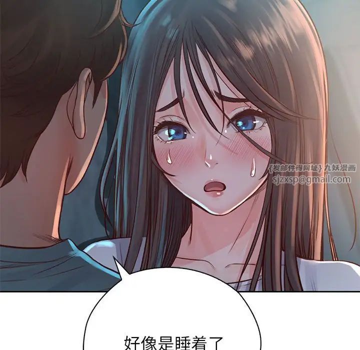 情定大阪第35话