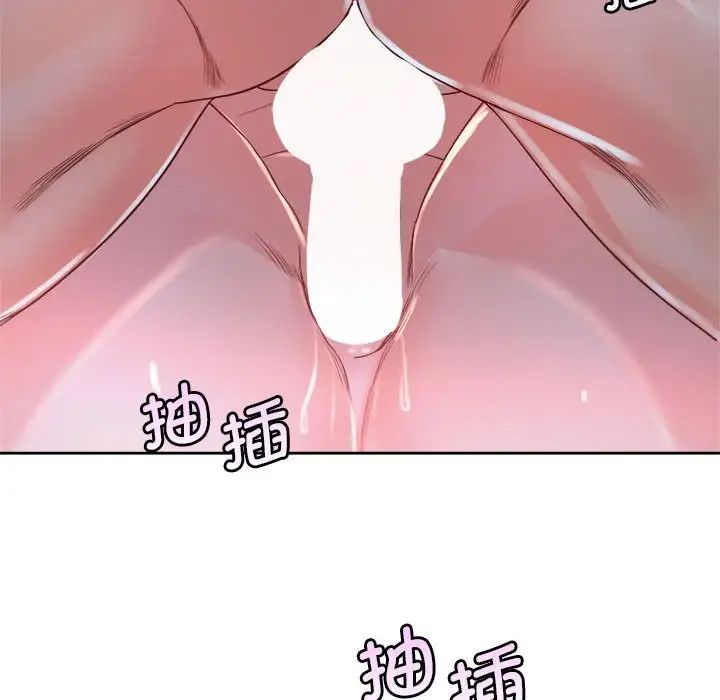 情定大阪第35话