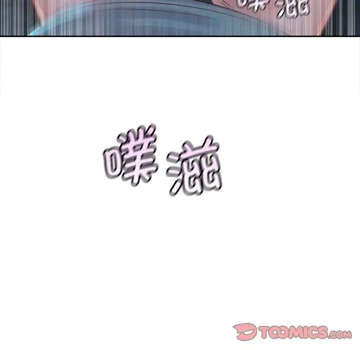 情定大阪第35话