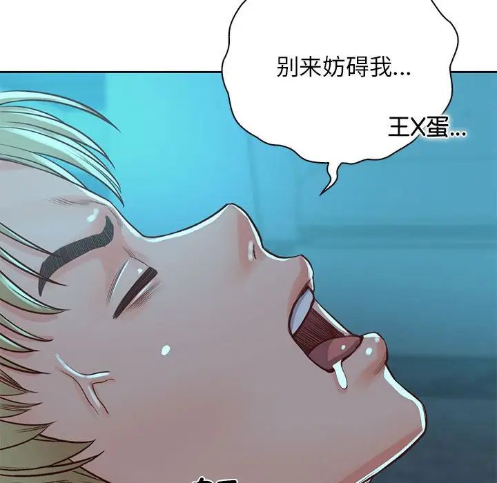 情定大阪第35话