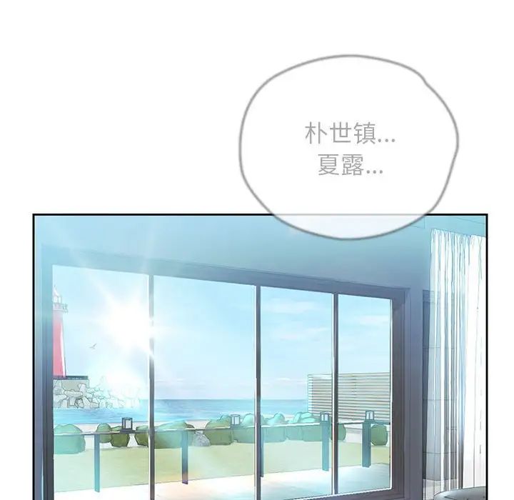 情定大阪第35话