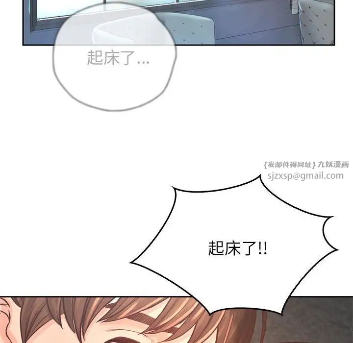情定大阪第35话
