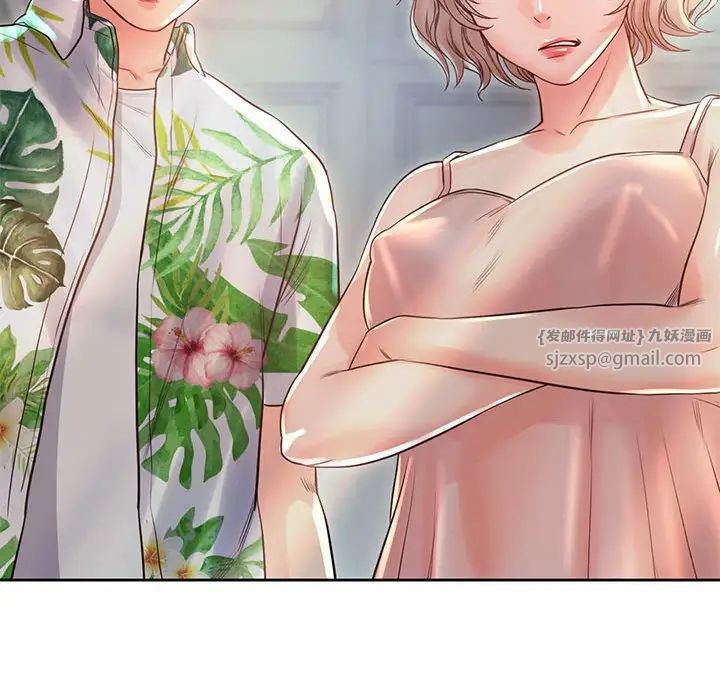 情定大阪第35话