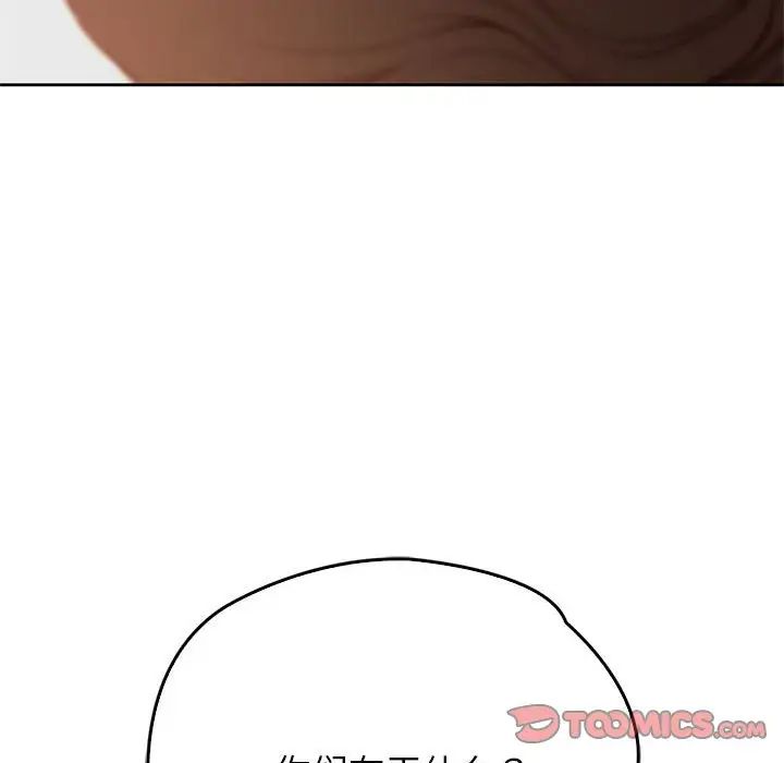 情定大阪第35话