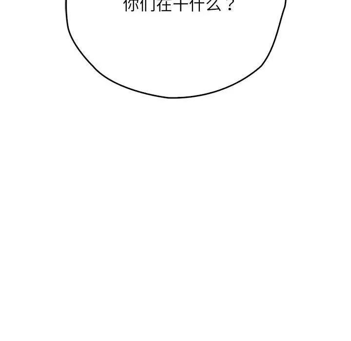 情定大阪第35话