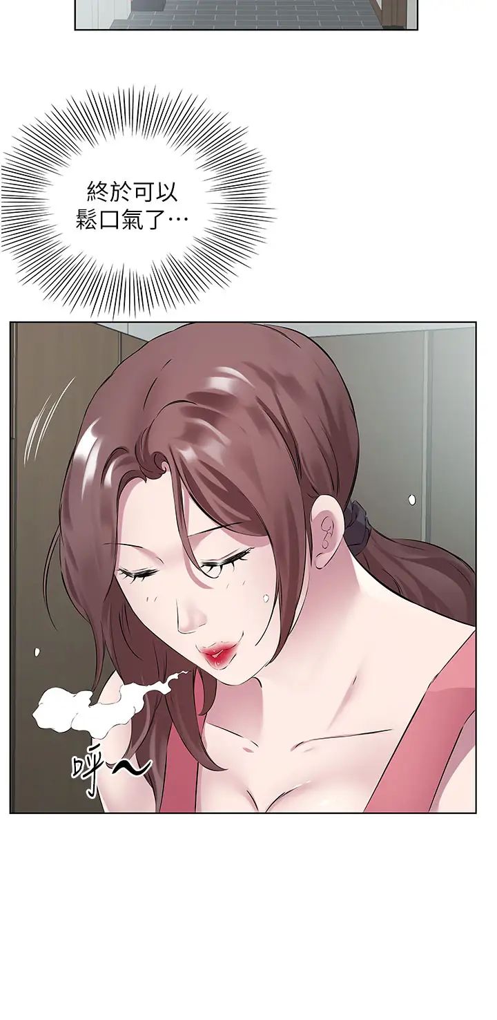 今天吃饱了吗?第37话-人傢快喷出来瞭♥