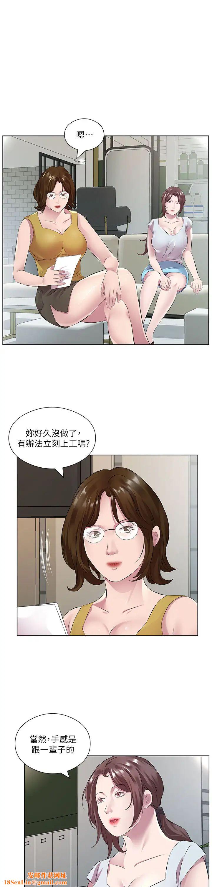 今天吃饱了吗?第37话-人傢快喷出来瞭♥