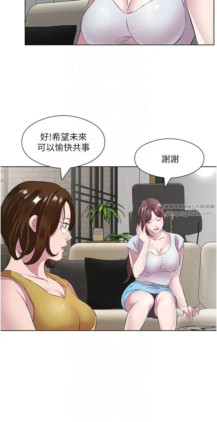 今天吃饱了吗?第37话-人傢快喷出来瞭♥