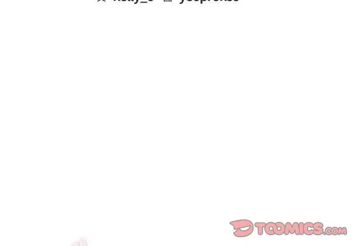 难以克制的欲望第23话