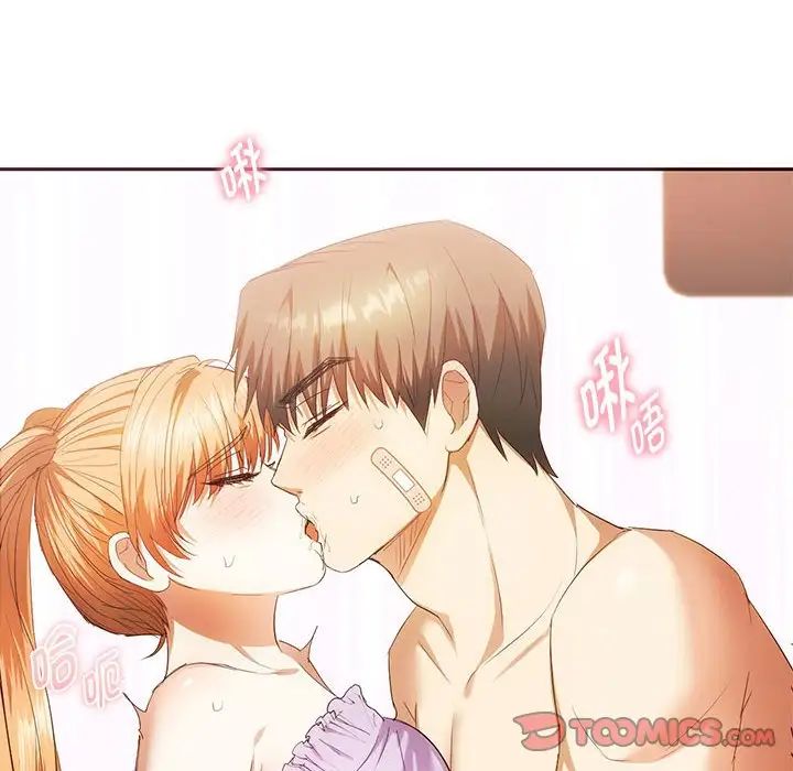 难以克制的欲望第23话