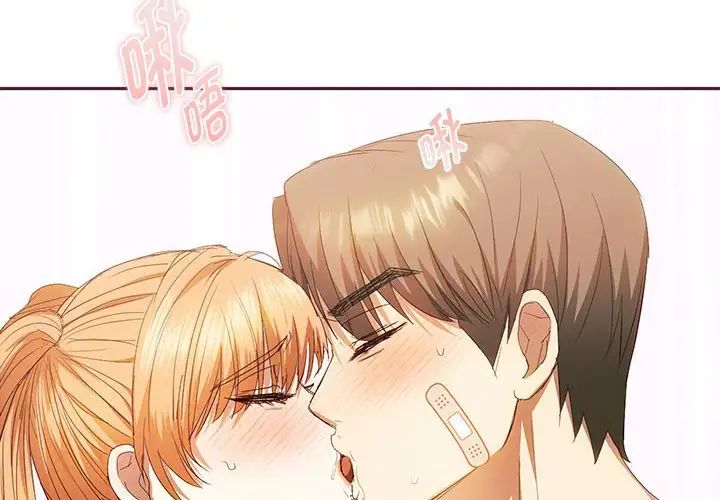 难以克制的欲望第23话