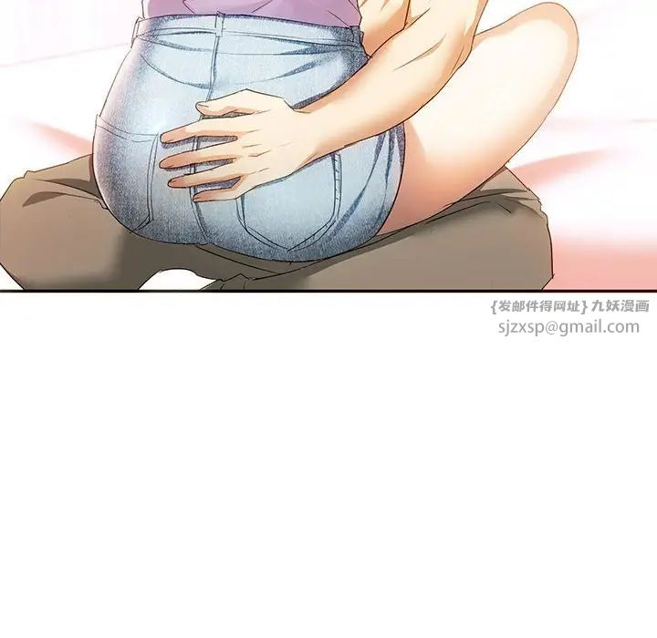 难以克制的欲望第23话