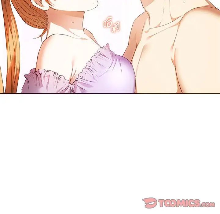 难以克制的欲望第23话