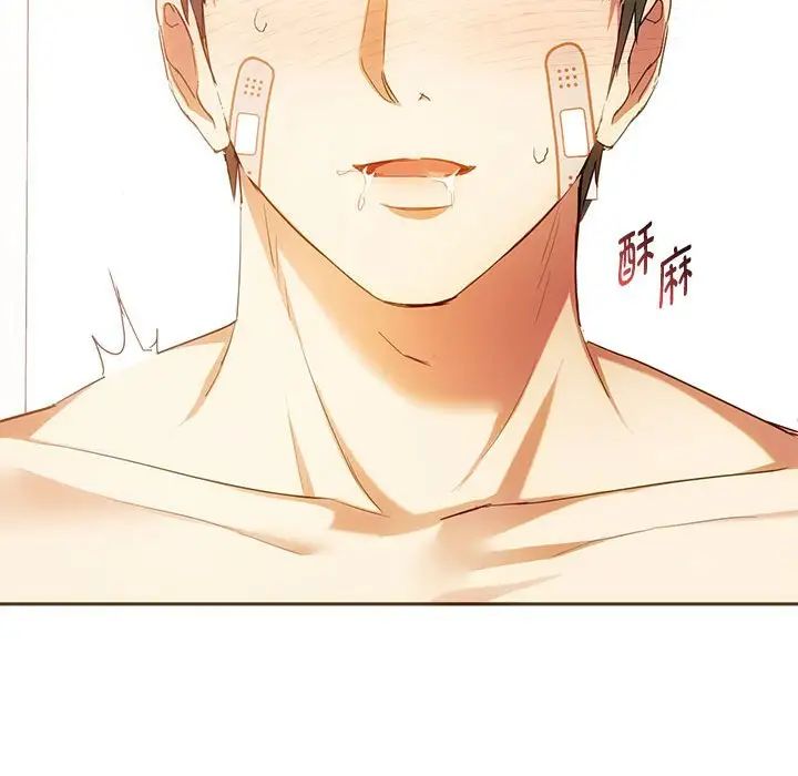 难以克制的欲望第23话