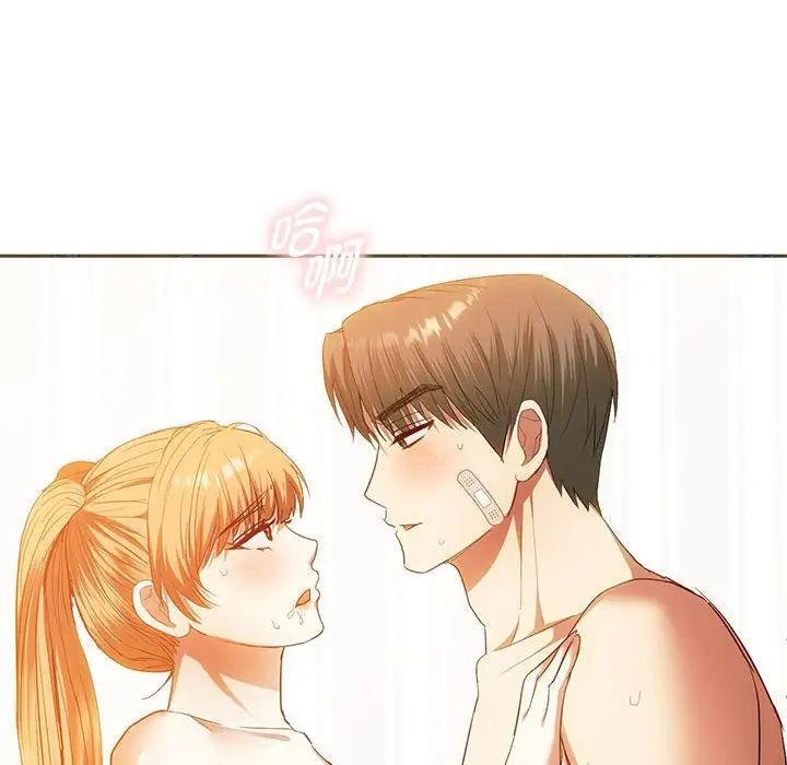 难以克制的欲望第23话