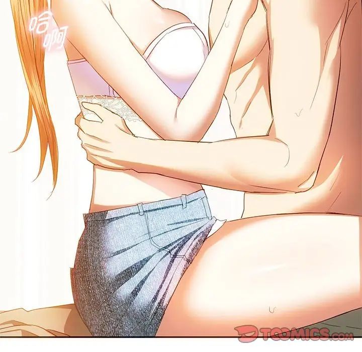 难以克制的欲望第23话