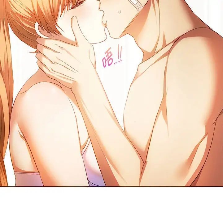 难以克制的欲望第23话