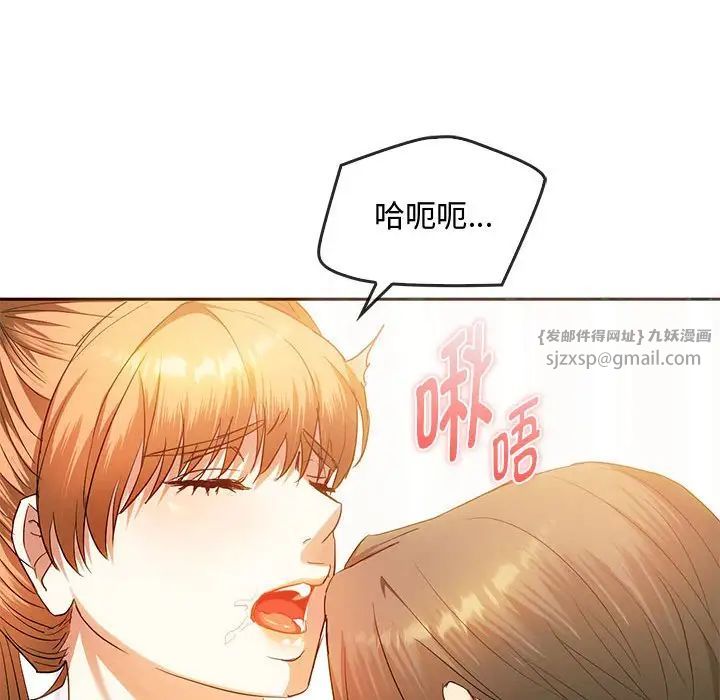 难以克制的欲望第23话