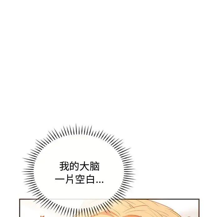 难以克制的欲望第23话