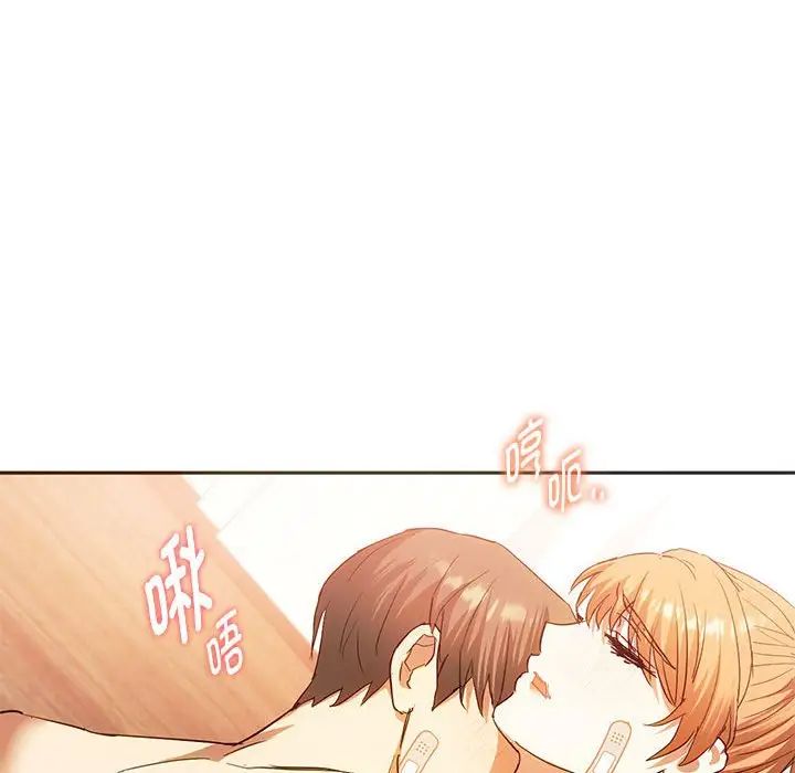 难以克制的欲望第23话