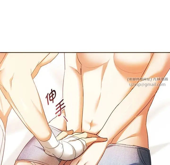 难以克制的欲望第23话