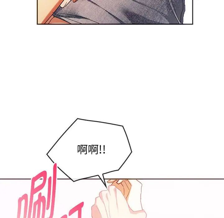 难以克制的欲望第23话